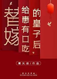 娇珠映玉